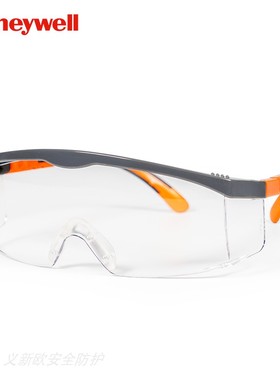 霍尼韦尔120310 S200G活力橙透明镜片防风防沙防尘防雾骑行眼镜