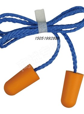 安丹达 PAMPAS 500子弹型PU棉线耳塞 606013 SNR:37dB NRR:32dB