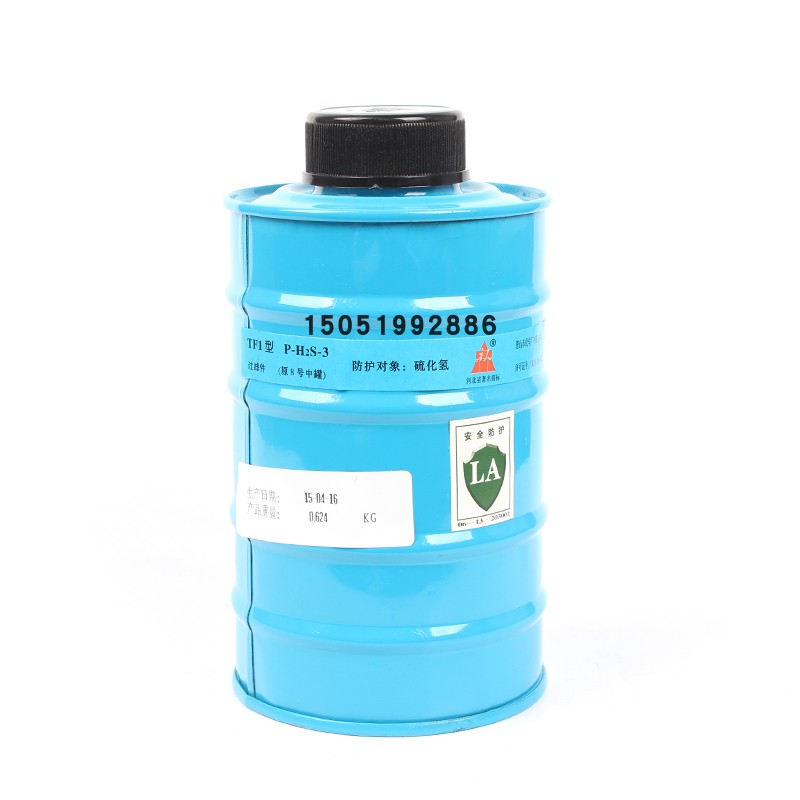 唐人滤毒罐1号-8号滤毒罐TF6D全面具配件防氨硫化氢有机气体酸性