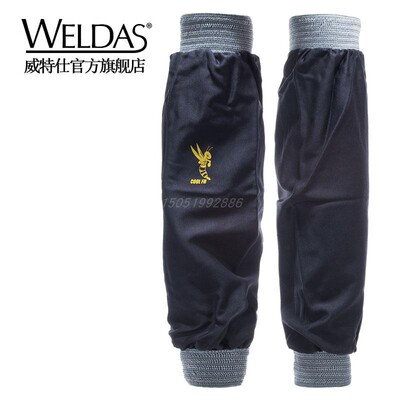 威特仕焊工袖套防火隔热阻燃