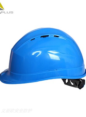 代尔塔102009 PP有孔红色防撞头盔安全帽工程建筑工地不含下颚带