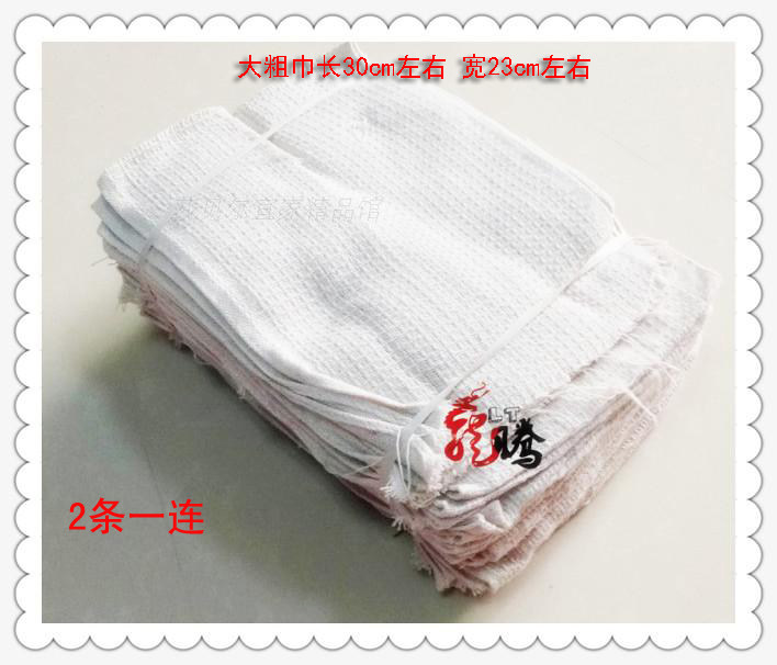 包邮大小全棉用品毛巾清洁布