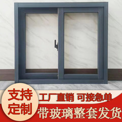 铝合金推拉窗农村定制左右简易小通风窗厕所窗厨房窗平移窗玻璃窗
