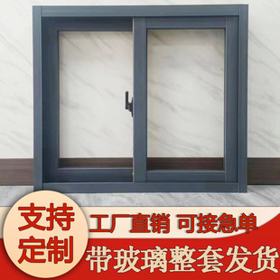 铝合金推拉窗农村定制左右简易小通风窗厕所窗厨房窗平移窗玻璃窗