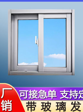 铝合金门窗左右推拉厕所玻璃窗户
