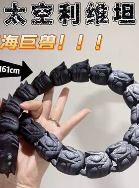 深海迷航太空利维坦3d打印星际宇宙克鲁苏巨兽玩具摆件
