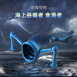 食海者玩具模型3D打印深海迷航巨兽海怪玛雅布鲁利维坦怪兽动摆件