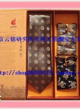 真丝 南京云锦研究所 吉祥云锦 灰色圆点精品领带手机袋套件现货