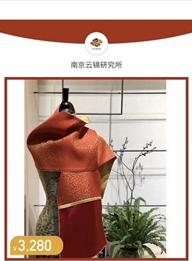 小花礼物红色披肩包邮