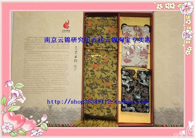 생일 선물 선물 난징 윤진 연구소 길조 브랜드 윤진 윤진 스카프 휴대폰 가방 세트 재고