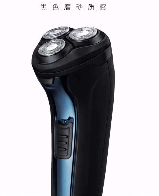飞科便携全身水洗fs306剃须刀