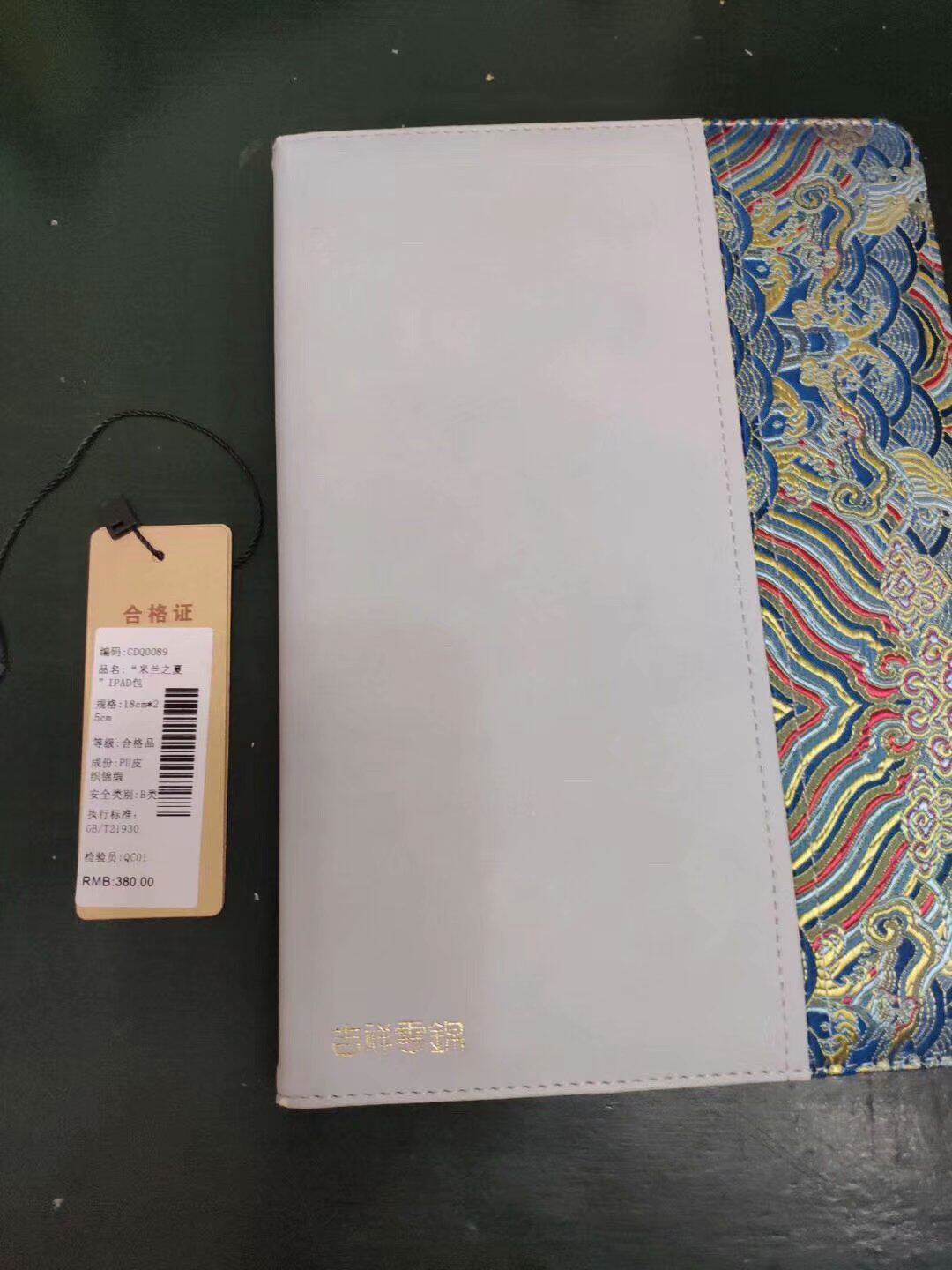 小mini包 南京云锦研究所 手包 包包大IPAD电脑包 包袋海水纹图案