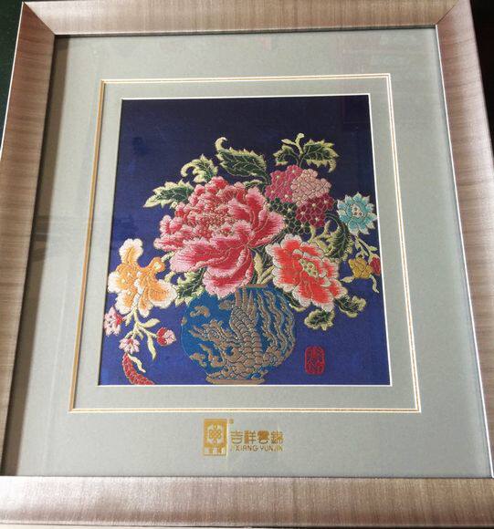镜框 挂件摆件 南京云锦研究所吉祥云锦蓝色底凤瓶牡丹框画现货