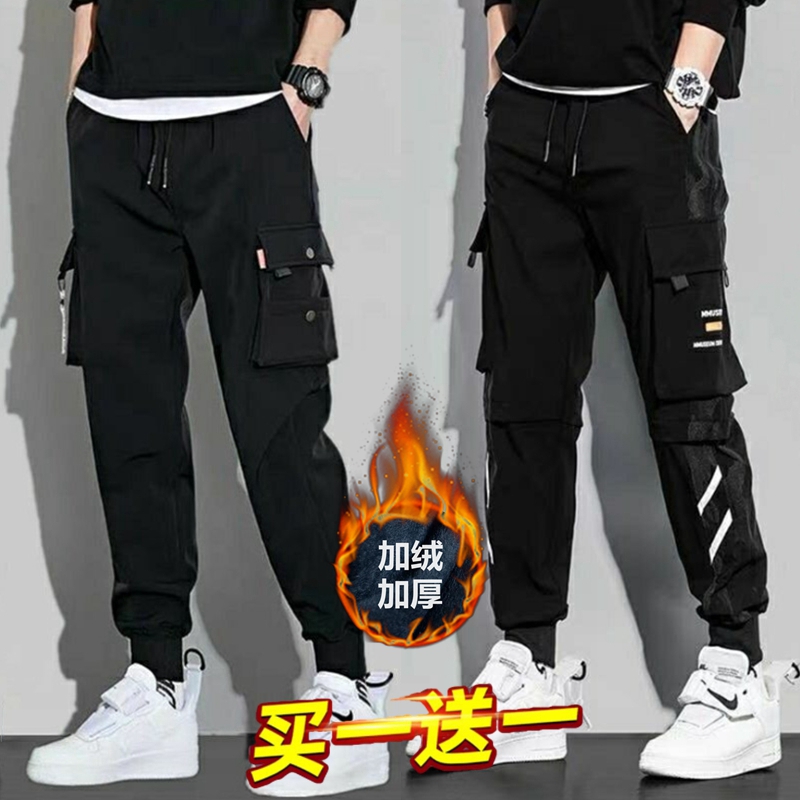 潮牌机能工装裤男秋冬加绒加厚休闲长裤男生青少年潮流哈伦束脚裤