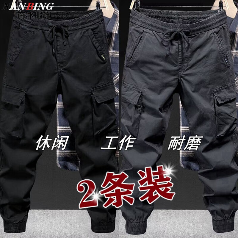 夏季工装裤男士宽松大码多口袋耐磨劳保工作裤百搭潮流束脚休闲裤