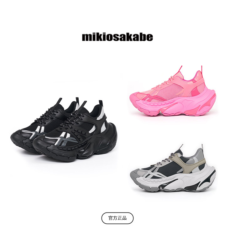 mikiosakabe日本男女情侣厚底复古运动增高老爹休闲鞋 Multiverse,女鞋,时尚休闲鞋,淘宝优惠券,粉丝福利购,淘宝优惠卷