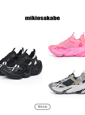 mikiosakabe日本男女情侣厚底复古运动增高老爹休闲鞋 Multiverse