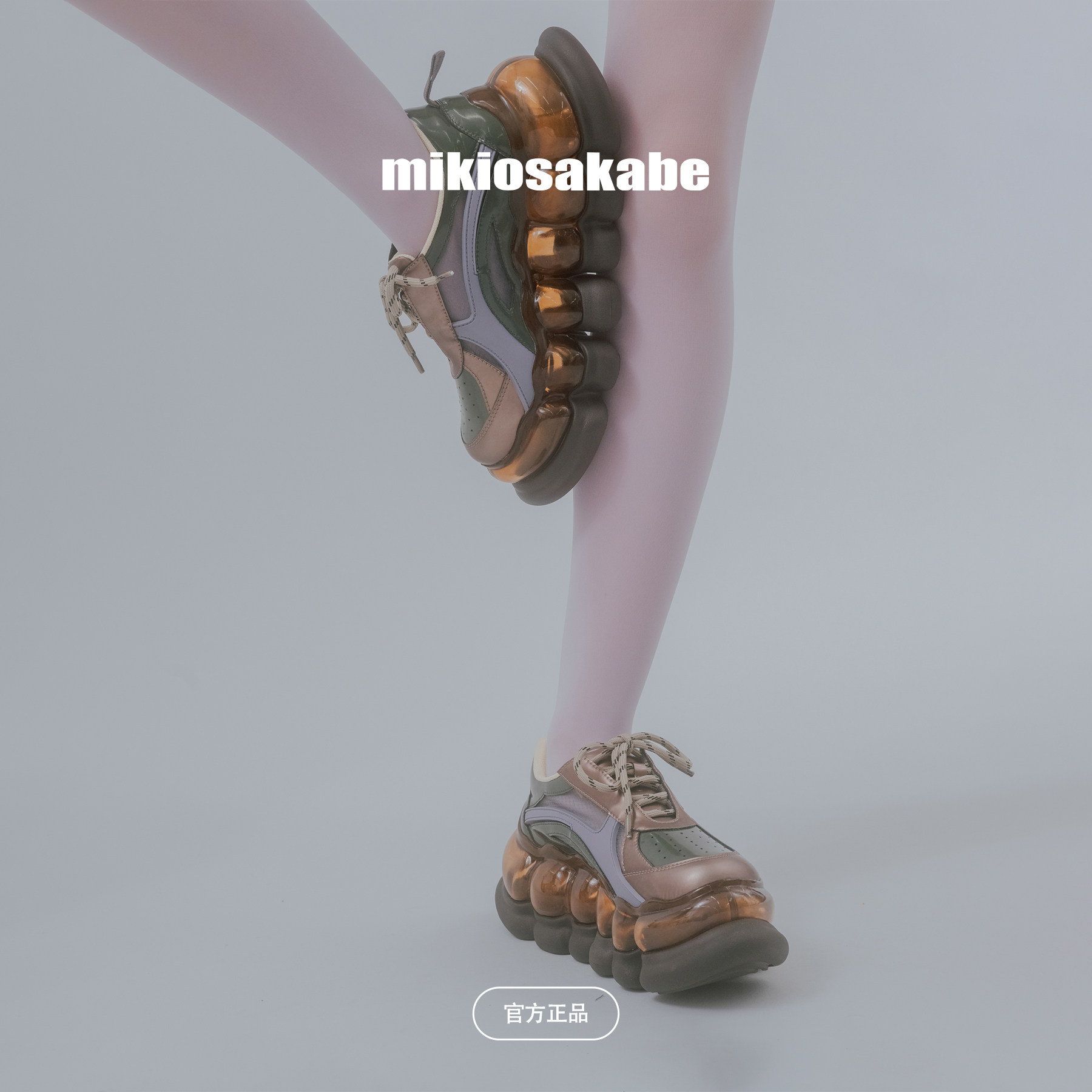 【秋冬人气】日本mikiosakabe拼色户外透气增高板鞋德训ARK方舟
