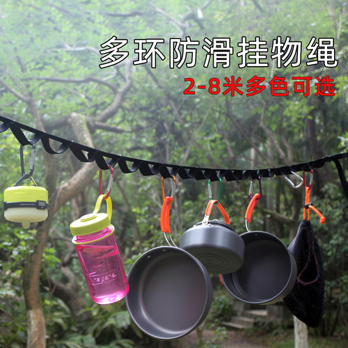 耐用多环多规格天幕帐篷挂绳