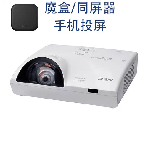 NEC NP-CK4055X/CK4155X/CK4255X/CK4155W原装正品全新国行教育培训商务办公会议短焦投影仪投影机