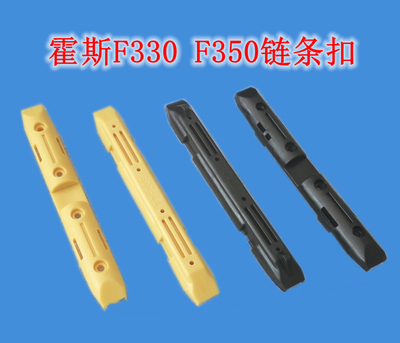 链条扣连接器件霍斯车库翻版门连