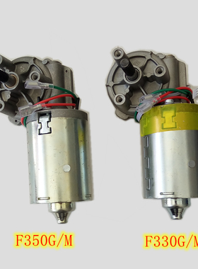 霍斯翻版门配件电机车库门马达FORESEE自动门遥控平开门机电动门