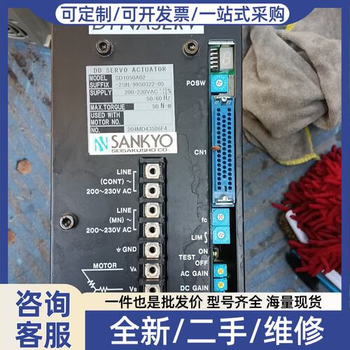 议价DD伺服驱动器SD1050A02，