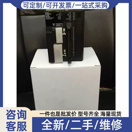 议价议价PLC CJ1G-CPU42H CPU43H CPU44H CPU45H 质保1年
