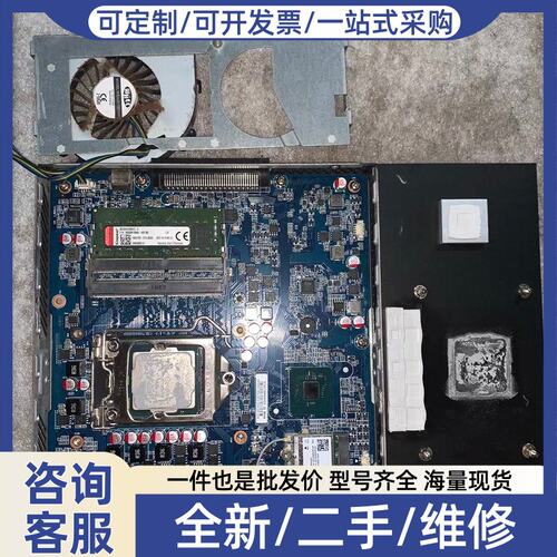 议价薄款文香i5-10400插拔式OPS 兼容10代CPU平