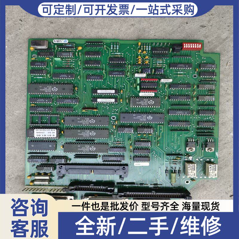 议价议价INTER INNOVATION1612134k5工控电路板/图片