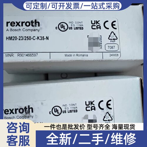 议价R901466597 HM20-2X/250-C-K35-N