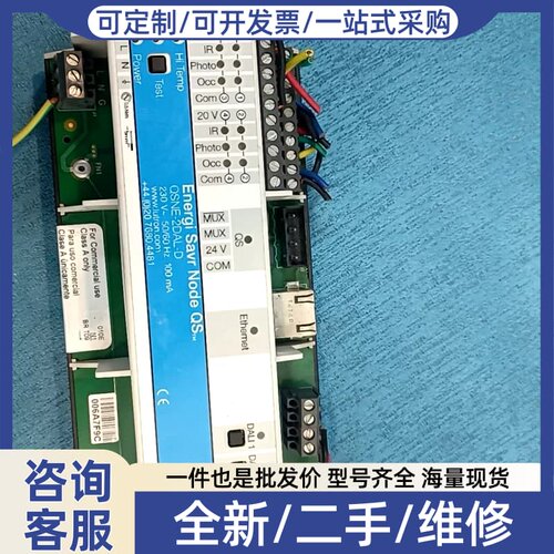 议价Lutron Energi Savr Node QS，型号Q