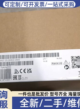议价触摸屏，型号6AV2 123-2MB03-0AX0