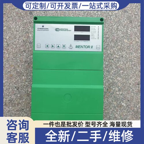 议价会测试M155RGB14， 直流调速器