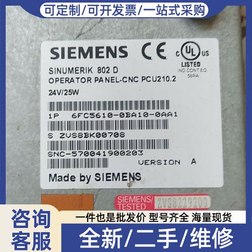 议价6FC5610-0BA10-0AA1PCU210.2