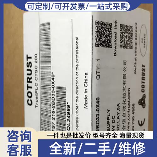 议价议价H2218-3BX33-0X60 CPU H228XL模块H2 218-3BX33-OX6O