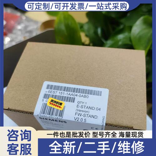 议价议价-非ES71516-AA041-00 61ES7 51-