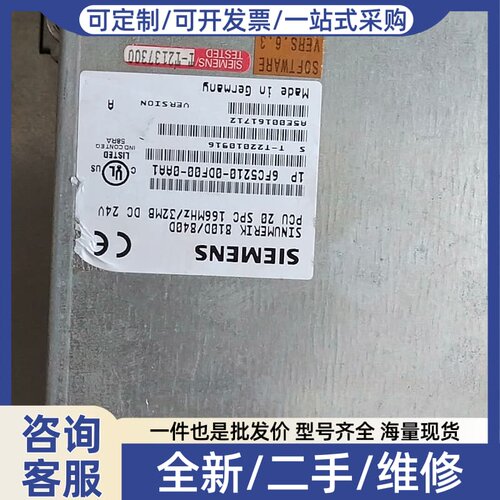 议价6FC5210-0DF00-0AA1主机