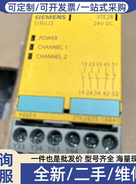议价安全继电器3TK2825-1BB40，24V DC，双