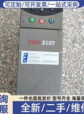 议价Leroy Somer FMV 2107变频器，0.75