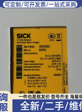 议价UE48-20S2D2