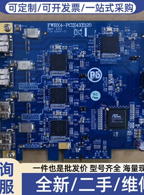 议价台湾IOI FWBX4-PCIE4XE120 1394 80