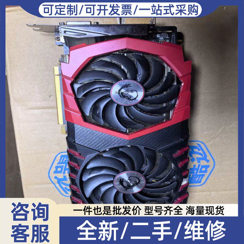 议价议价星gtx1080ti 11g红龙 3个 实物图拍照-图片