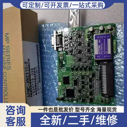 议价议价JEPMC-MTP2900/MTP2910-E/MP2310-E PLC