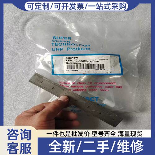 议价议价TK S S6BV-TW 10K 3/8，停止阀，(披枯商行）