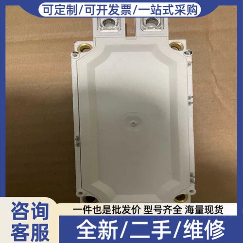 议价议价ff450r12me4（庭院配件）