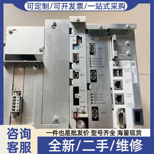 议价机器人CPU控制器DX200