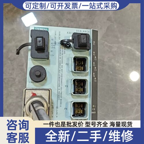议价SIMATIC NET工业以太网交换机，型号6GK52