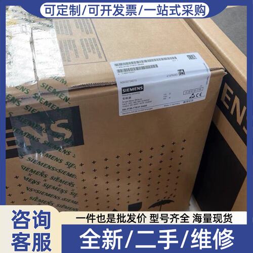 议价几乎6SL3130-1TE31-0AA0变频器模块