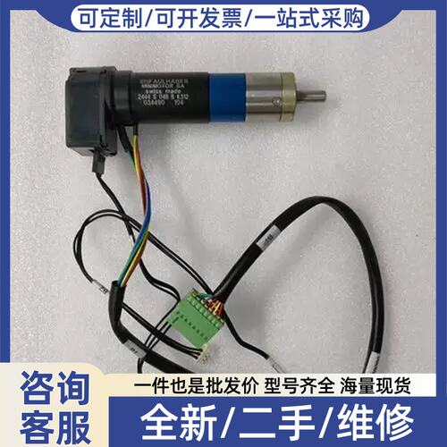议价议价FAULHER MIMOTOR SA swiss made 2444 S 048 B K312